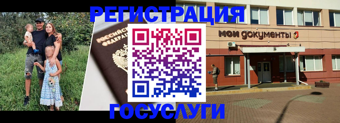купить прописку в Зернограде