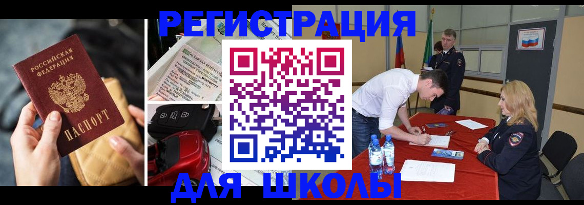 найти адрес прописки в Зернограде